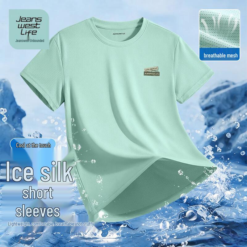 JEANSWEST LIFE Men s Ice Silk Loose Fit Mesh Cooling T-Shirt 3XL