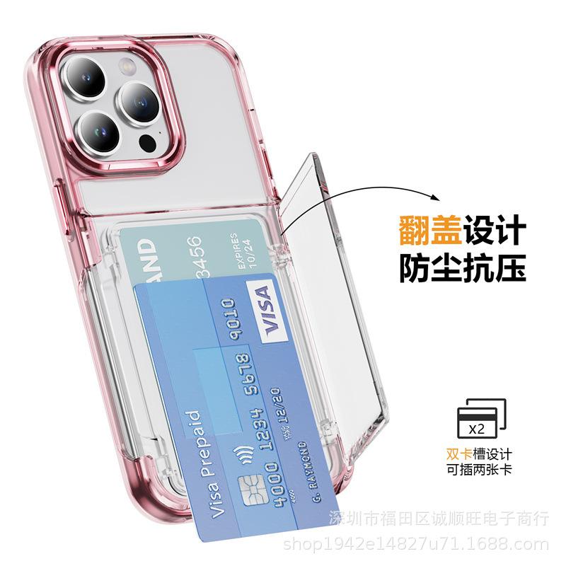 

Card bag bracket is suitable for iphone17PROMAX transparent mobile phone case Apple 16 metal button simple protective case iPhone17Pro Max