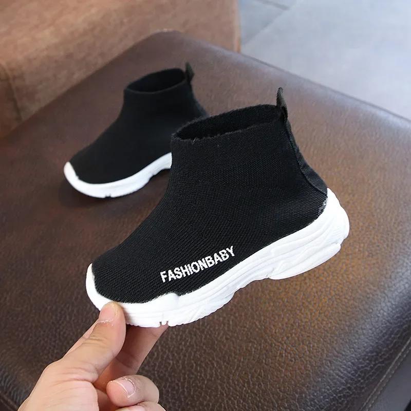 Tenis Kids Shoes 2025 Autumn New Children Sock Girl Boy Breathable Mesh Casual High Top Sport Khaki