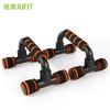 JUFIT Push Up Stand Improves Muscle Mass and Strength