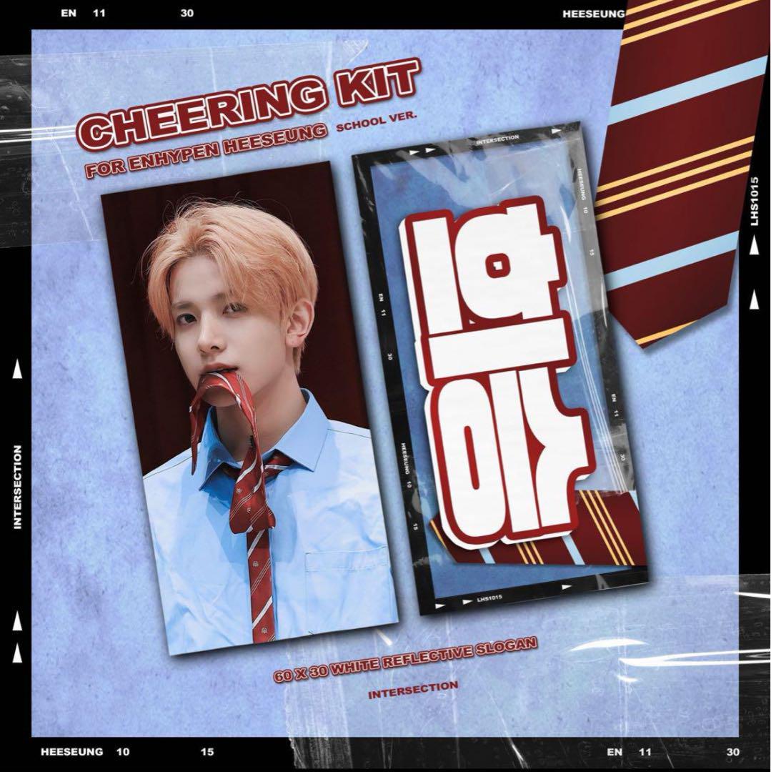 

[USED] ENHYPEN CHEERING KIT Slogan Heeseung