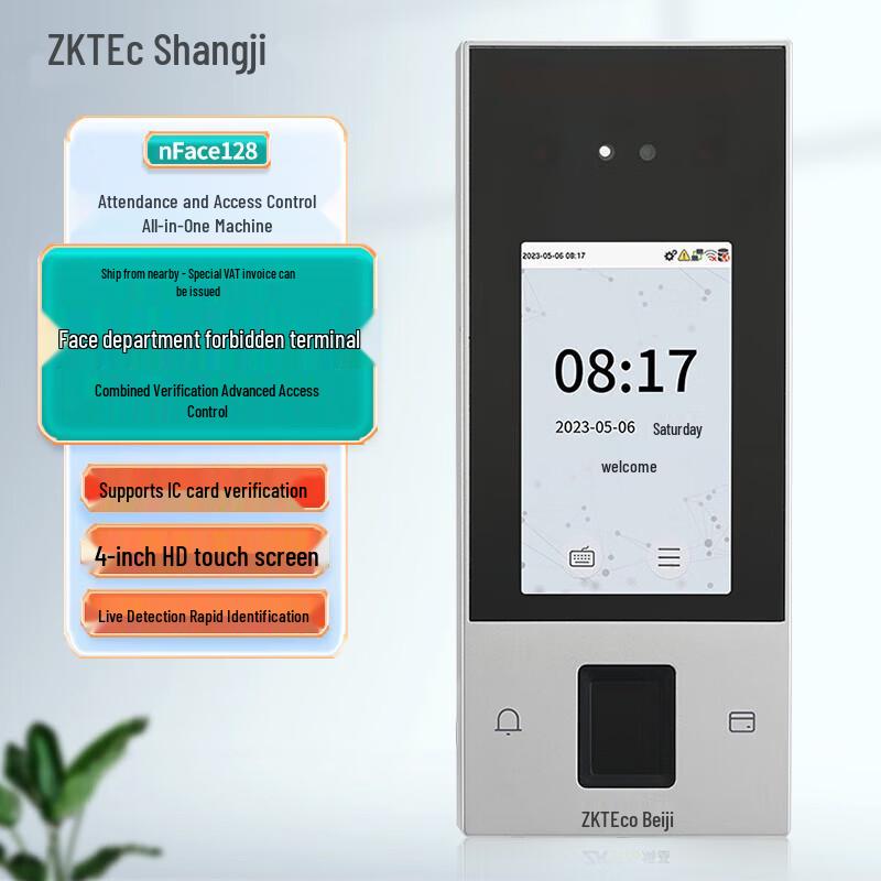 ZKTECO nFace128 Dynamic Face & Fingerprint Attendance System
