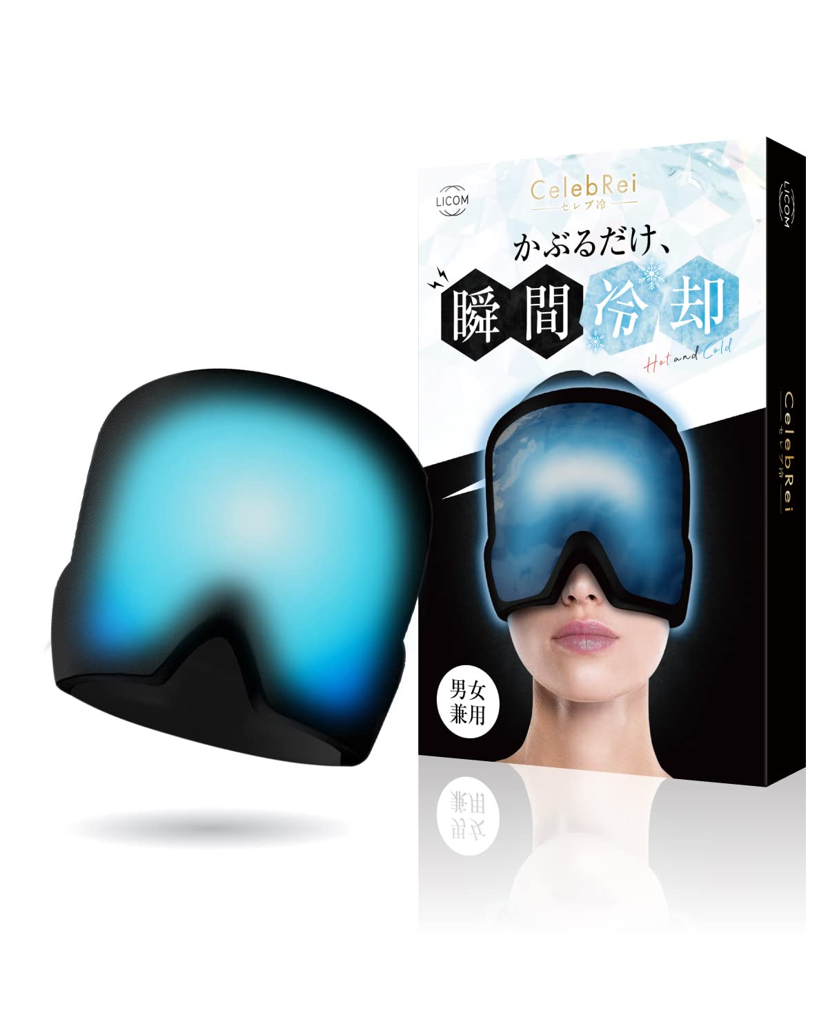 

комфорт никогда не ощущался Celebrei Охлаждающая гелевая маска Ледяная подушка Мигрень Облегчение жара Товары [А вы раньше] [LICOM] чёрный