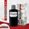 Bokuundo Ink Specially Made Concentrated Ink for 12014 Ink, Spirit, Artwork, 200ml,