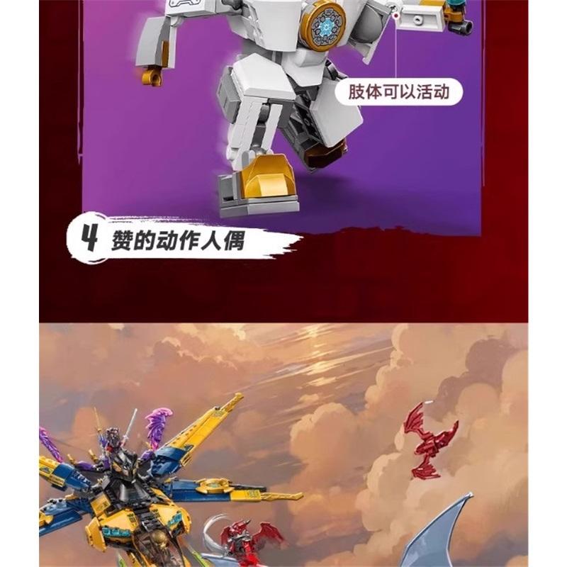 High-tech modular mecha building blocks compatible with LEGO 71834 Ninjago series