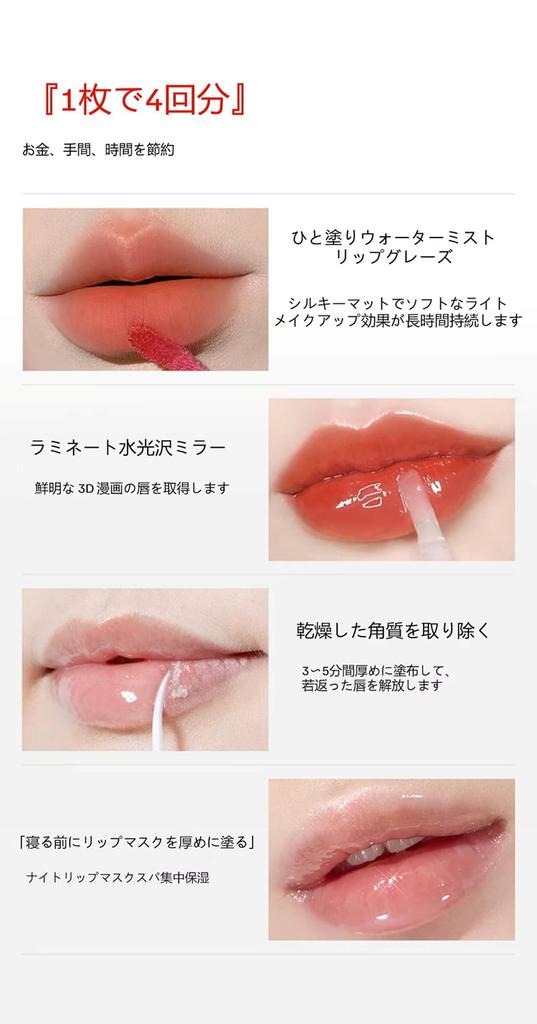 Mooekiss Double Head Lip Gloss Lip Glaze - Sheer, Highly Pigmented, Long-Lasting, Moisturizing Lipstick - Hydrating, Smudge-Proof, Easy To Carry -