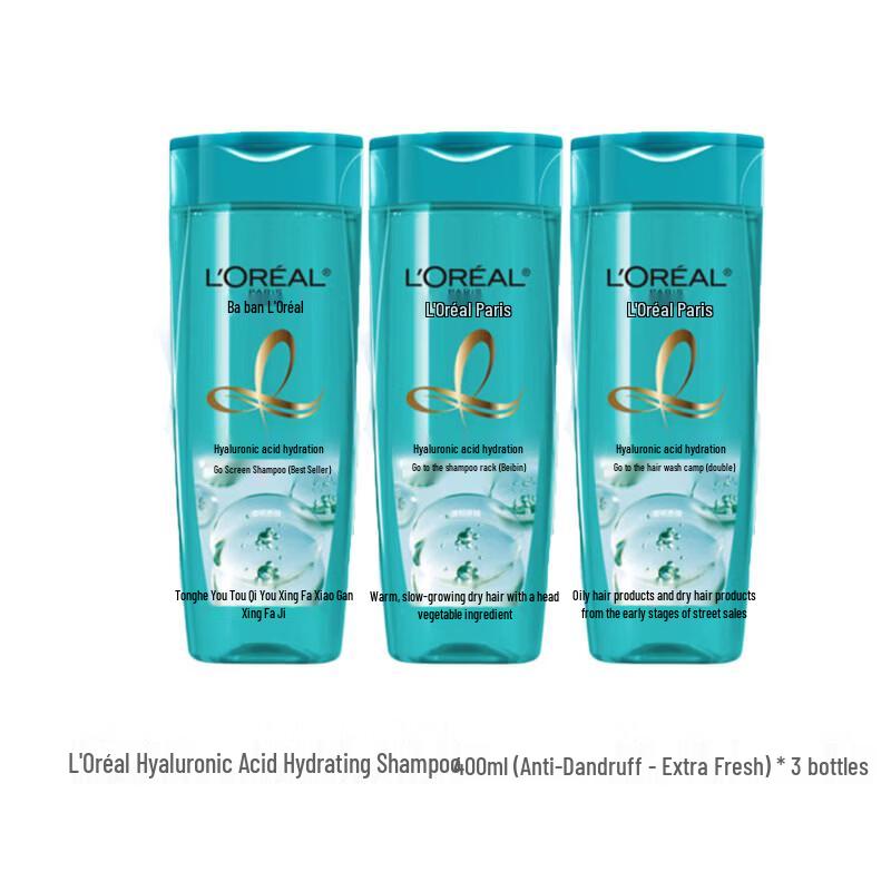 

L Oréal Hyaluronic Acid Hydrating Anti-Dandruff Shampoo