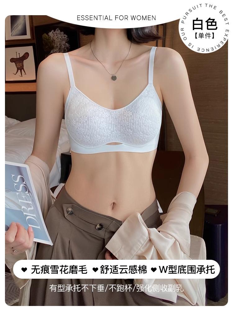 Big breasts show small breasts, ultra-thin models, breathable and seamless, gather together, close secondary breasts, shrink breasts and look thin 32/70BC