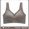 Letter Shoulder Strap Non-marking Smooth Sports Fixed Cup Adjustment Bra Shaping Bearing Capacity