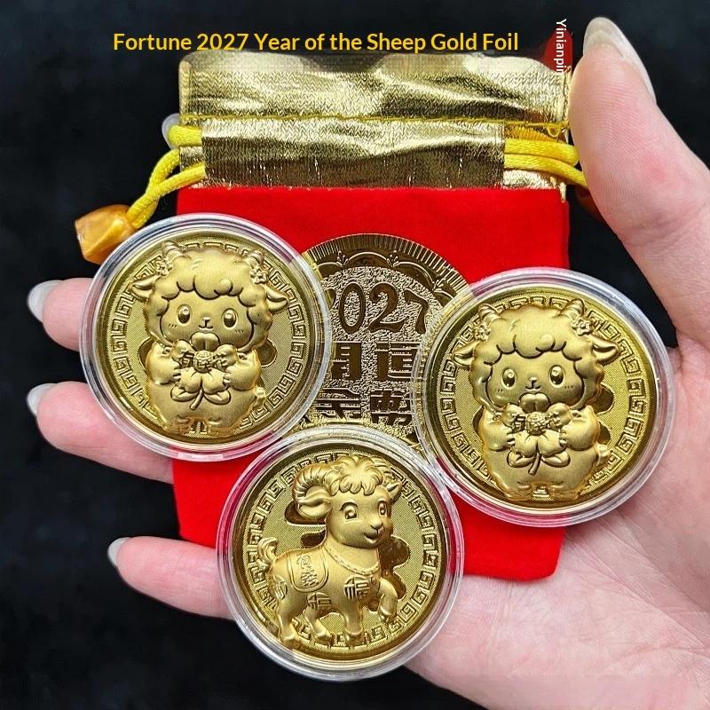 1Pcs Gold Plated Year Of Goat Commemorative Coin Nice Design Red Envelope Package New Year Gifts Collection