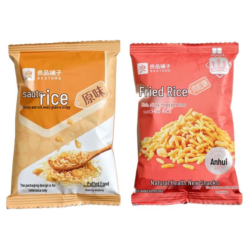 Bestore Original Roasted Rice Snacks