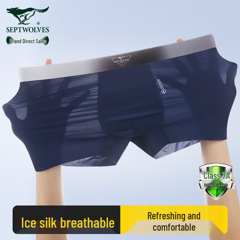 Septwolves Men s Ice Silk Seamless Boxer Briefs L