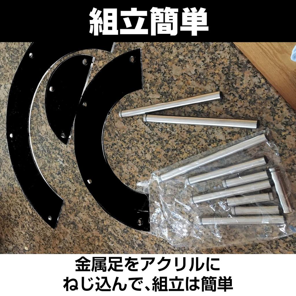 Famimueno Figure Case Display Rack Transparent Acrylic Shelf Stage Exhibition Stairs 3 Set of (Black, Tiers, 2)