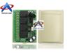 DC 12V 4-Way Remote Control: 4-Key Access Controller for Motor Forward/Reverse Control