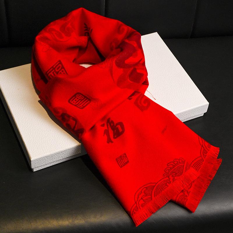 Scarf for men and women, warm in autumn and winter, red scarf.