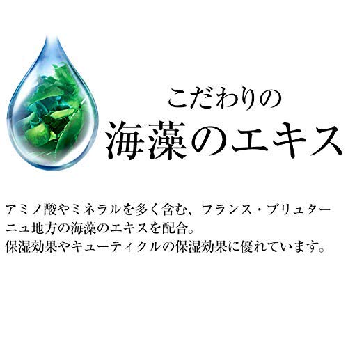 La Sana Seaweed Hair Essence, Moisturizing Refill (140ml / Rose Scent) Hair Oil, Leave-in Treatment, Hair Essence