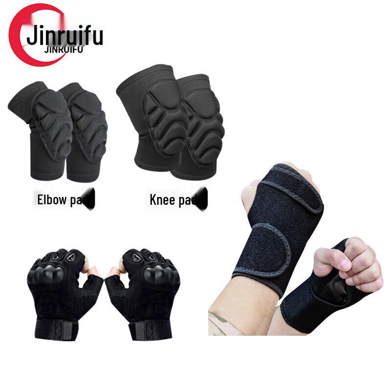 Tactical Protective Gear Set