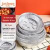 Faxilon 7-inch Disposable Aluminum Foil Pans, 20-Pack