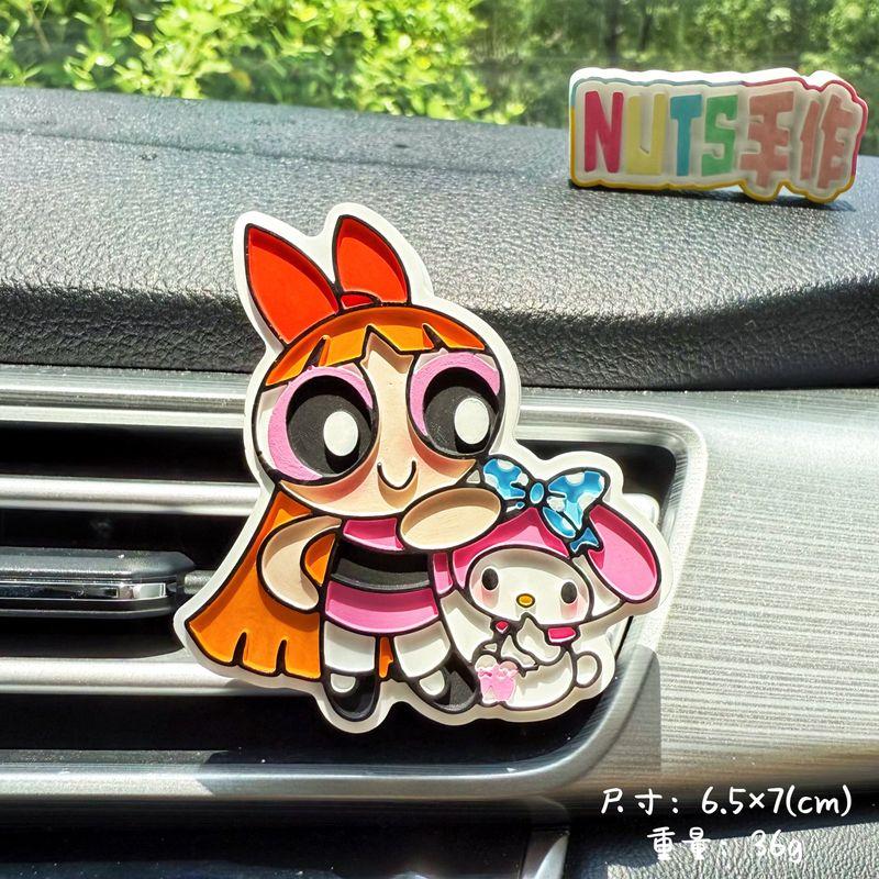 Powerpuff Girls Sanrio Car Air Vent Aromatherapy Stone Essential Oil Creative Handmade Cute Gift