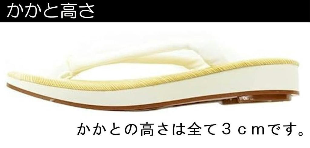 [Asakusa Kimono Market] Made in Japan Men's Geta Sandals with White Candy Soles and Non-Slip Straps