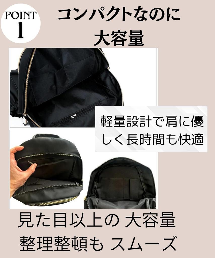 Lunenon Soleil Lightweight and Water-Repellent Backpack for Women, Stylish, Mini, Cute, Nylon, with Multiple Pockets, Lightweight, Compact,