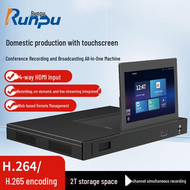 

Runpu HD 4-канальний хост запису відеоконференцій HDMI (версія CN)