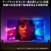 Philips Hue Play Gradient Lightstrip Pro 65palcové podsvícení televize, chytrý vícebarevný LED pásek s Omniglow & ChromaSync, domácí zábava