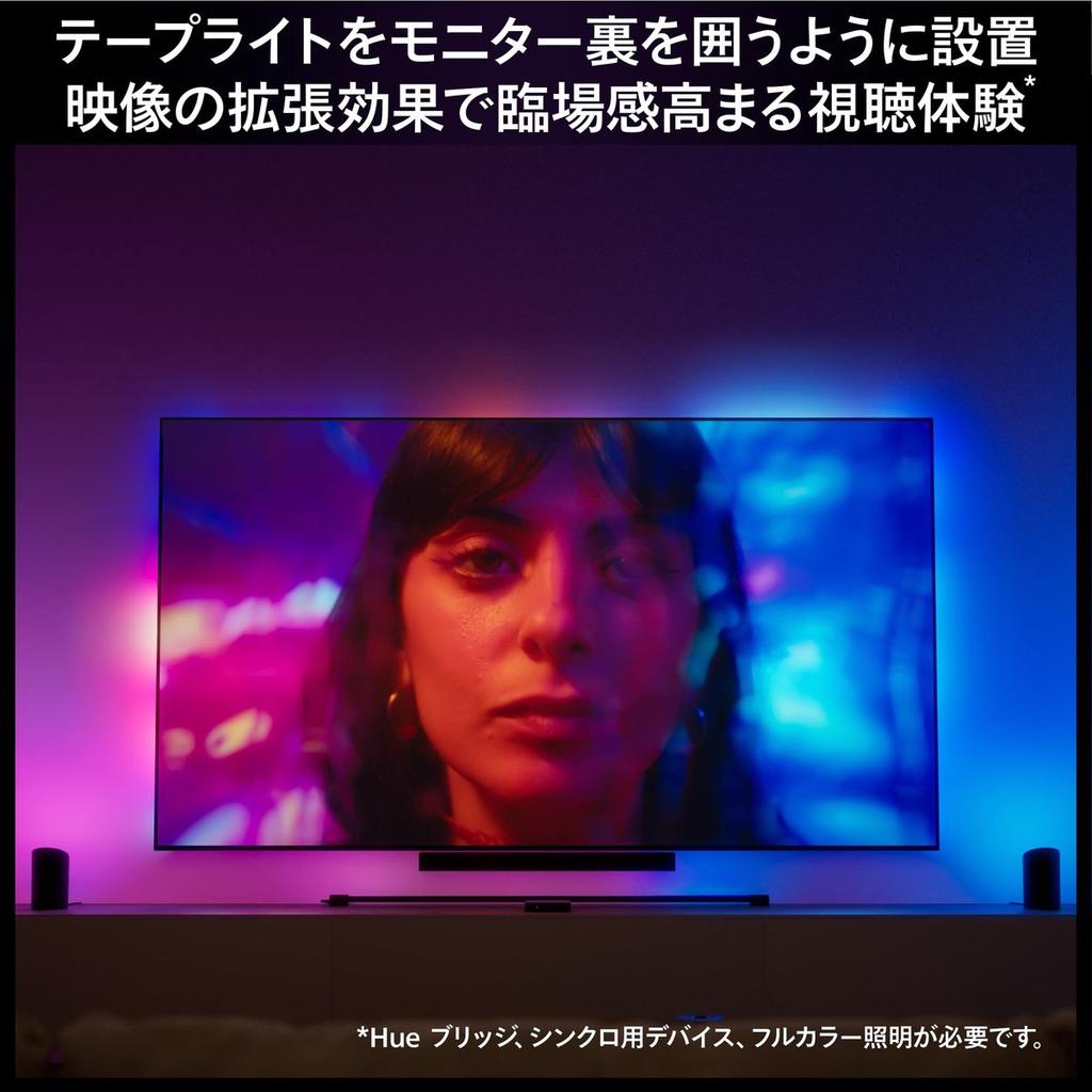 Philips Hue Play Gradient Lightstrip Pro 65palcové podsvícení televize, chytrý vícebarevný LED pásek s Omniglow & ChromaSync, domácí zábava