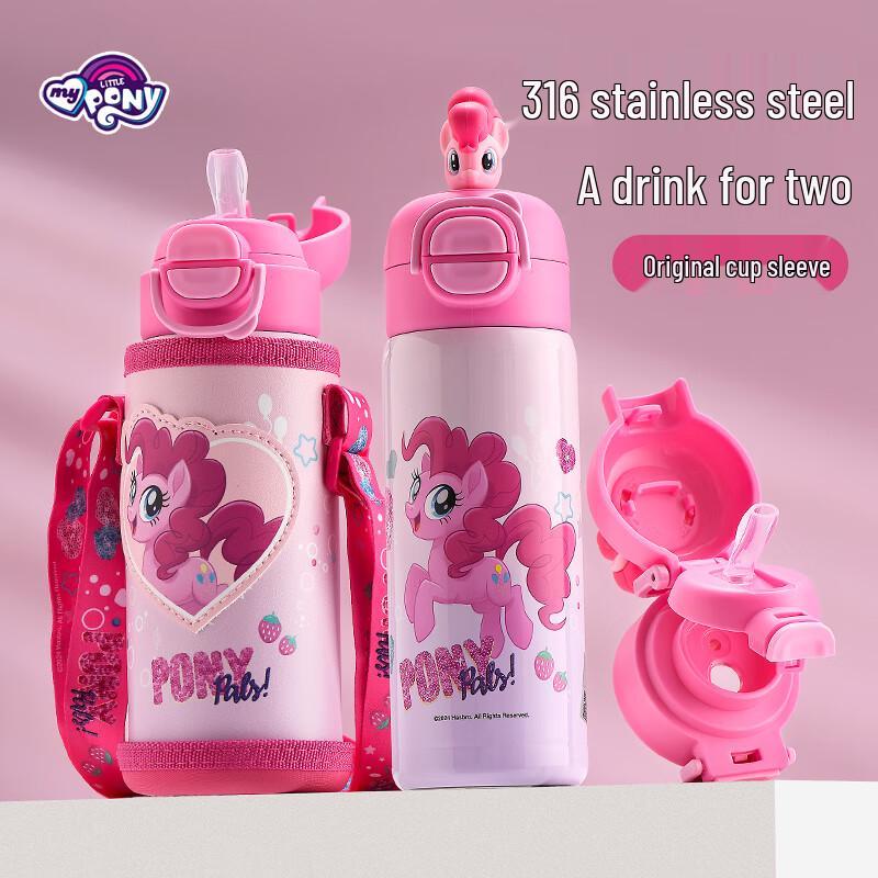 My Little Pony 316SS Dual-Drink Kids Thermos