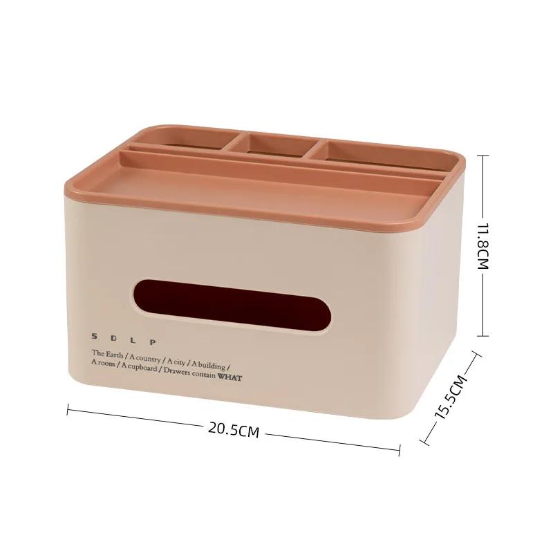 Living Room Desktop Tissue Storage Box, Household Miscellaneous Remote Control Storage Tool