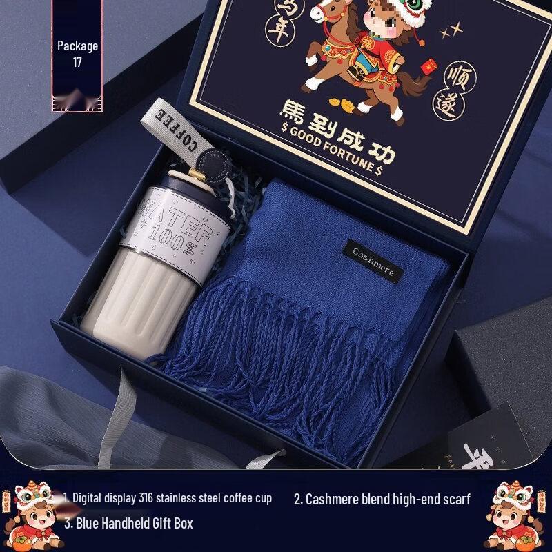 AQ Festive Coffee Cup & Scarf Gift Set