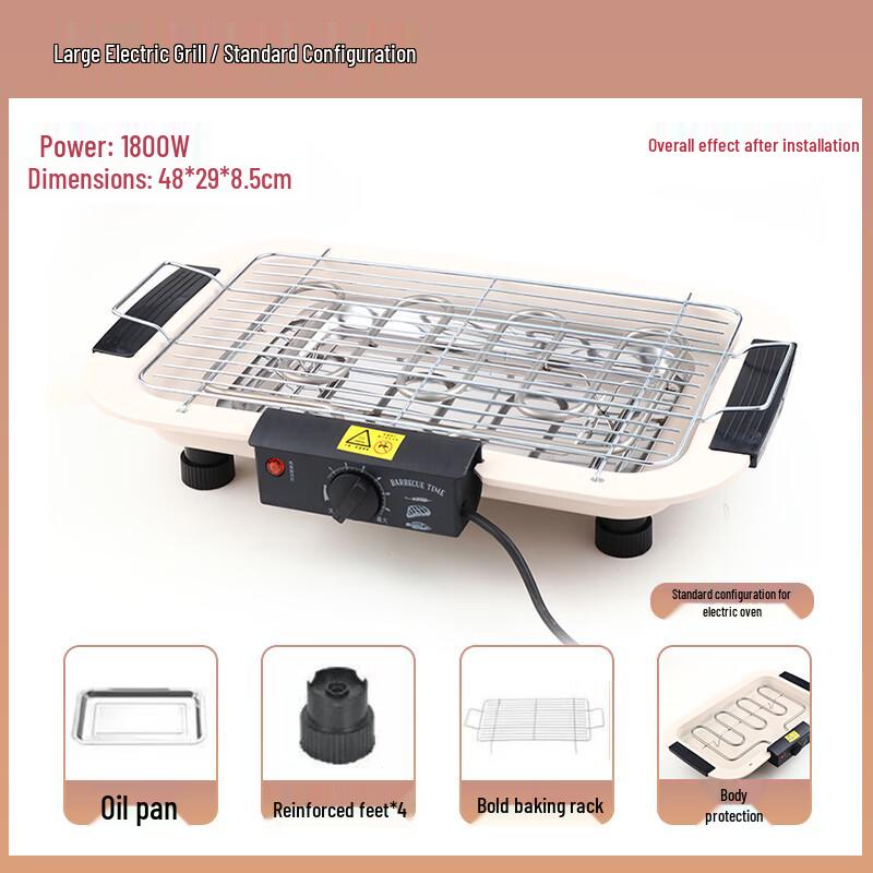 Household Smokeless Electric BBQ Grill