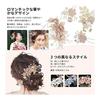 4-Piece Set Wedding Hair Accessories for Women, Bridal Flower Headpiece with Pearls and Crystals, U-Pin Hairpins for Kimono, Yukata, Parties,