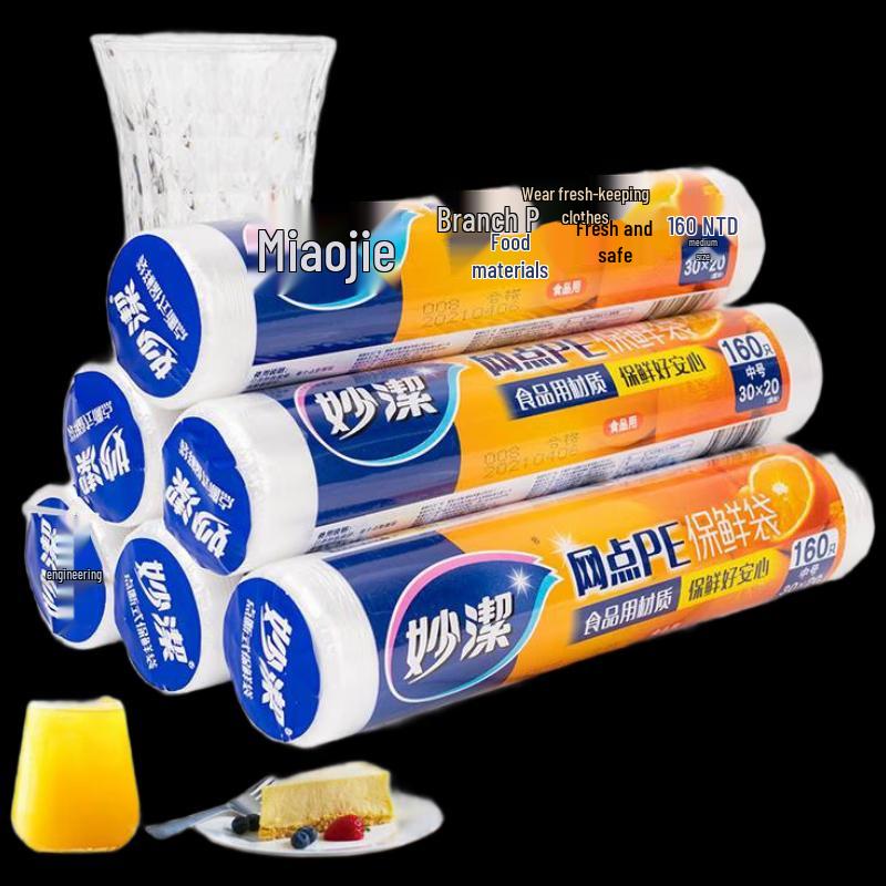 Miaojie High-Temperature Food Storage Bags
