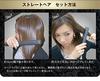 Agetsuya Agetsuya Pro POP Hair Straightener, Aqua Mint | International Compatible