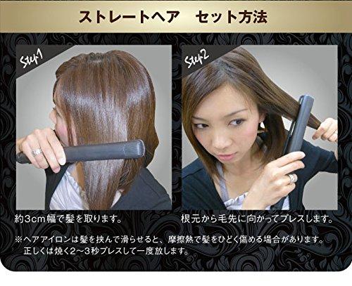 Agetsuya Agetsuya Pro POP Hair Straightener, Aqua Mint | International Compatible