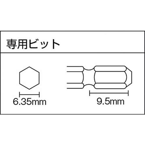 VESSEL Air Driver, Deceleration Type, GT-H5RC