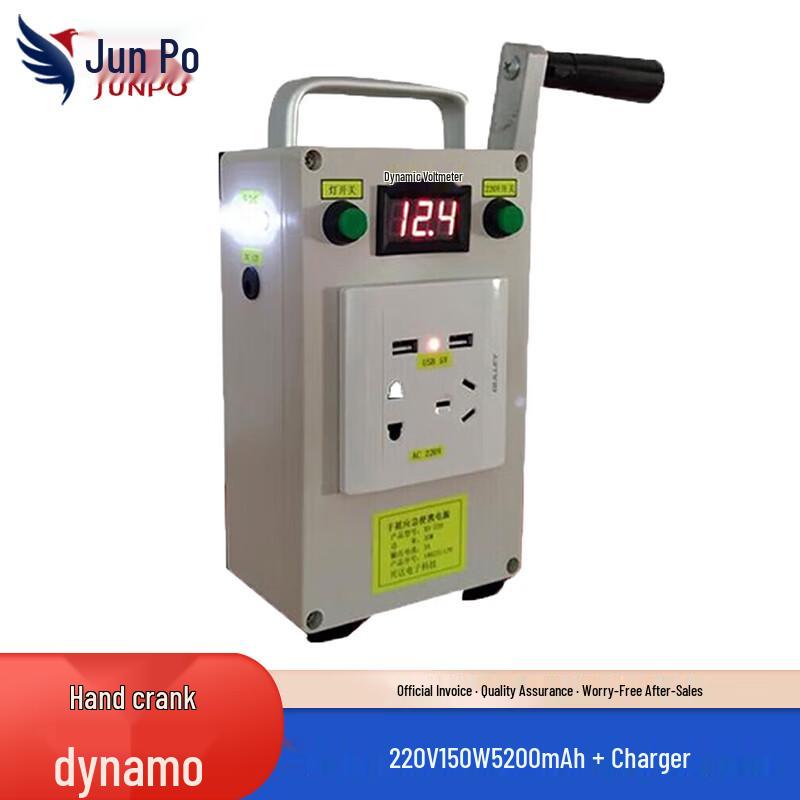 Junpo Portable Hand-Crank Emergency Power Generator