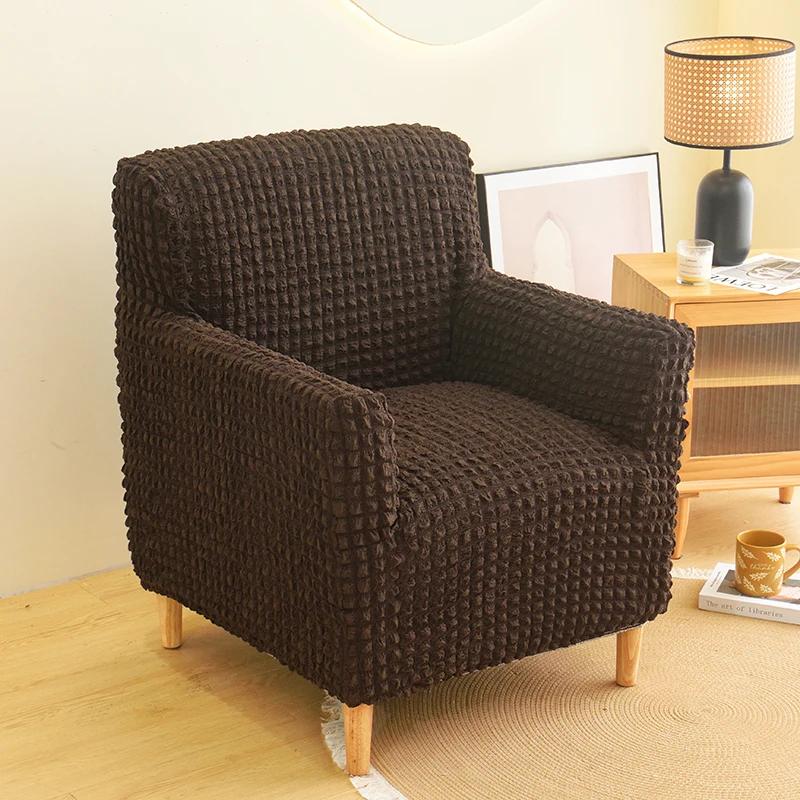 Bubble Grid Club Chair Cover Stretch Tub Bar Armchair Slipcovers Leisure Single Sofa Covers for Living Room Cafe Bar Counter