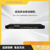 BST-120DGQ4P-80A Multi-service Optical Transceiver (CN Version)