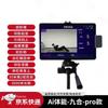 Inlu Smart Physical Fitness Testing & Training Systems