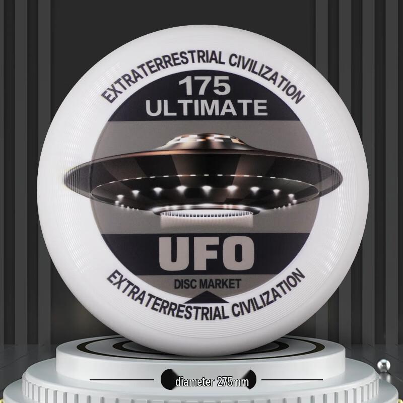 

Beirong 175g Luminous Competition Frisbee