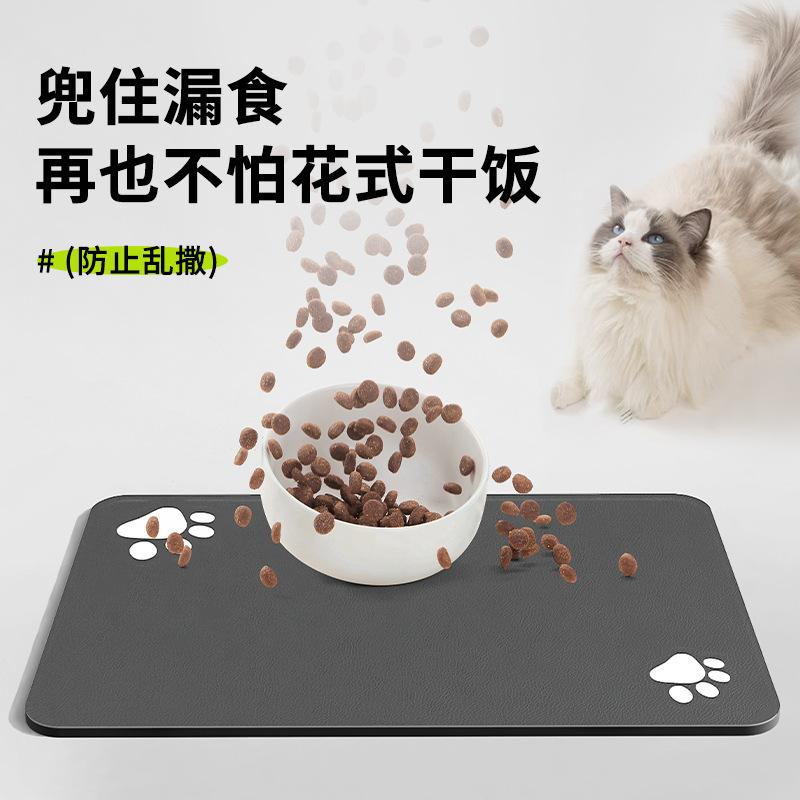 

Special pet feeding mat, cat and dog placemat, cat supplies rice mat, silicone dog cage, anti-slip,
