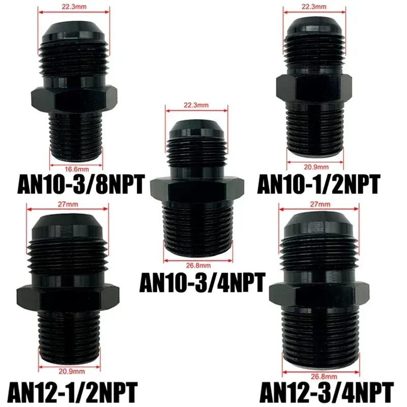 2X Flare Male AN4 AN6 AN8 AN10 AN12 To 1/4NPT 1/8NPT 3/8NPT 3/4 NPT Thread Straight Fittings Fuel Oil Cooler Hose Pipe Adapter