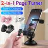 2-in-1 Page Turner Clicker Lightweight E-book Page Turner Record Triggers Remote for Kindle Paperwhite Accessories