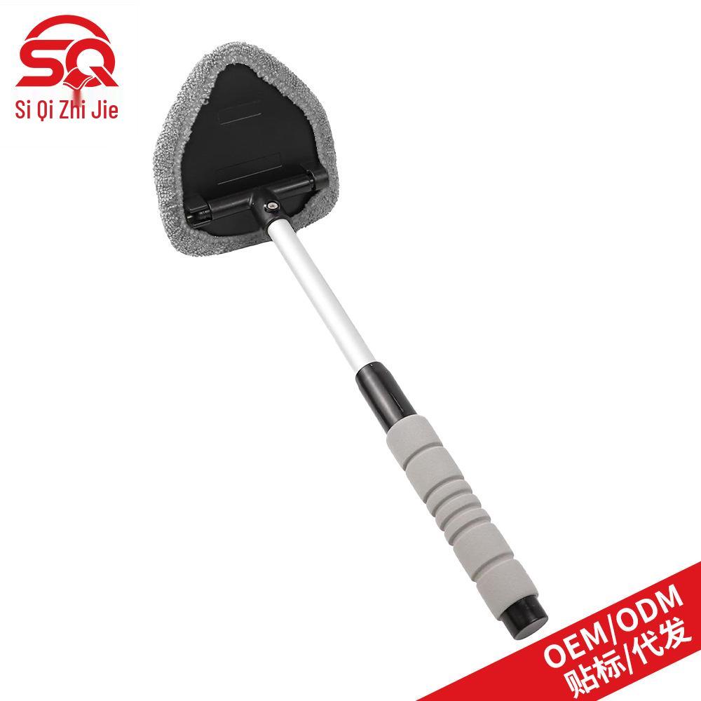Telescopic Car Windshield Defogger with Sponge Handle