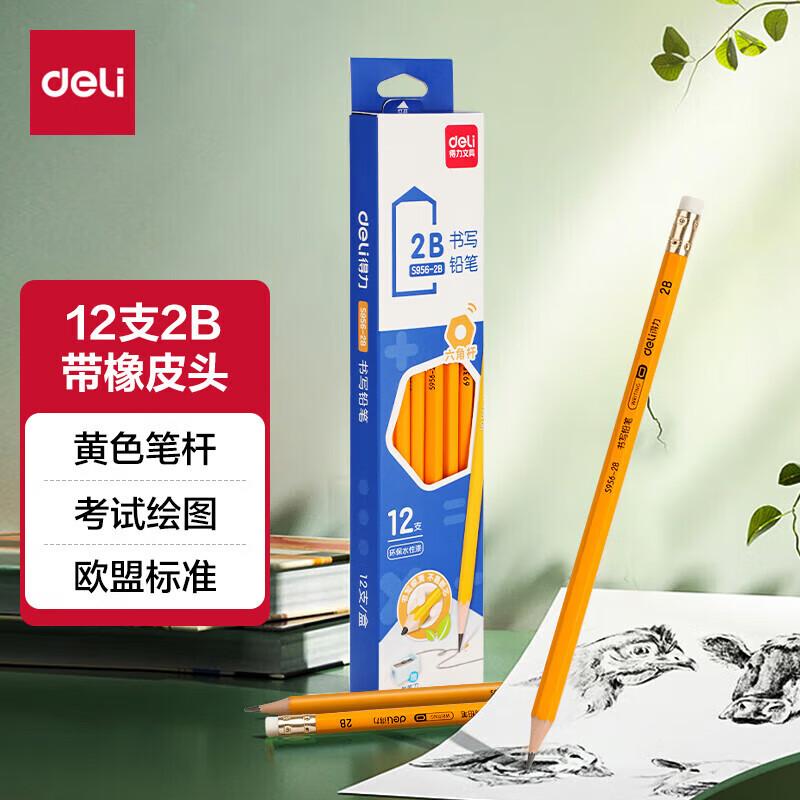 Deli S956-2B Pencils
