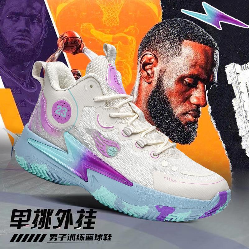 New Mandarin Duck Basketball Shoes Large Size Male and Female Primary and Secondary School Students Big Children's Combat Boots Mesh Sports Shoes One