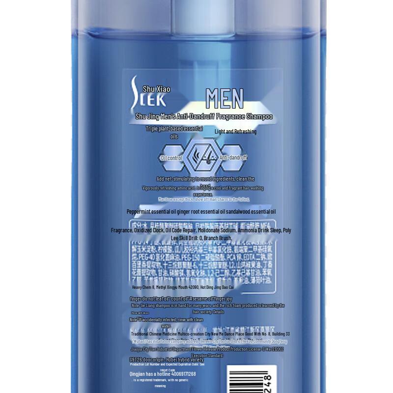 Suhrei Men's Refreshing Anti-dandruff Shampoo