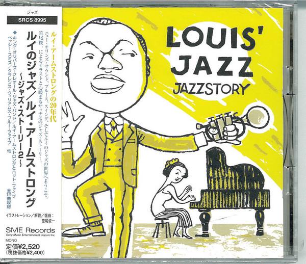 

CD LOUIS ARMSTRONG - Louis Jazz Jazzstory SRCS8995 SME Records 1999 Japan Jazz Used